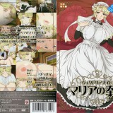 魔穗15年5月