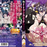 魔穗13年5月