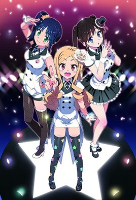 アイドル☆シスターOAD [大友卓二] [中文字幕][2014-12-26]