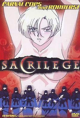 回春 前編 曼陀羅の試薬 [中文字幕][2000-01-28]