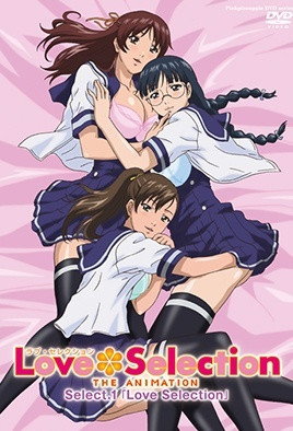 Love Selection Select.1 「Love Selection」  [中文字幕][2008-08-29]