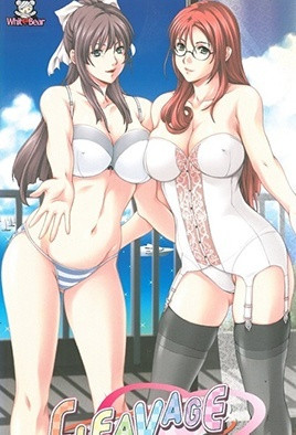CLEAVAGE クレイヴィジ Episode 2 「沙夜香」 [中文字幕][2006-06-23]