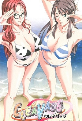 CLEAVAGE クレイヴィジ Episode 1 「瑛里華」 [中文字幕][2006-02-24]