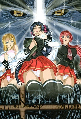 Bible Black バイブルブラック 外伝2 黒の祭壇 [中文字幕][2002-08-25]