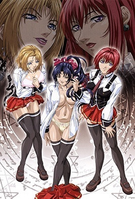 Bible Black バイブルブラック 外伝1 黒の刻印 [中文字幕][2002-05-25]