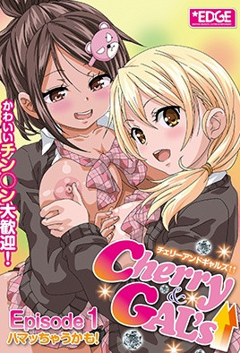 Cherry & GAL’s↑↑ Episode1 ハマッちゃうかも！ [中文字幕][2018-02-08]