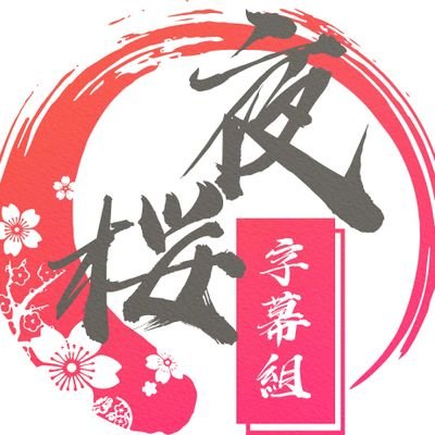 [2018-06-14][Studio F.O.W] Ghosts of Paradise [中文字幕]