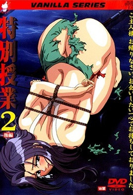 特別授業2 後編 [中文字幕][2003-10-10]