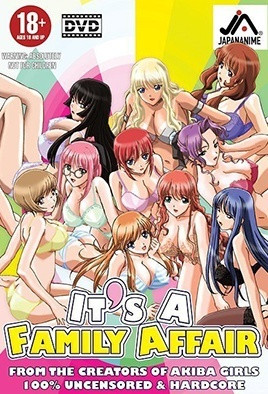 姉とボイン Vol.1 [中文字幕][2005-12-25]