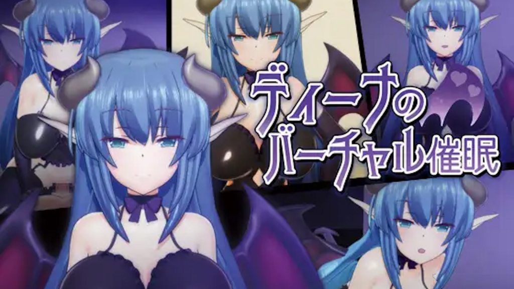 [2018-05-03][F·A·S] ディーナのバーチャル催眠の誘惑版 [中文字幕]