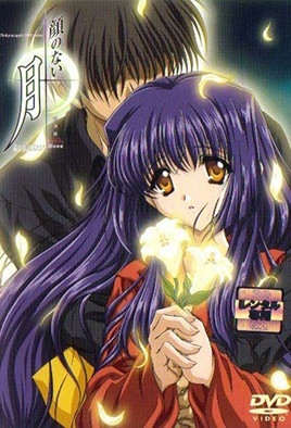 顔のない月 第4夜「白百合」 [中文字幕][2003-06-13]