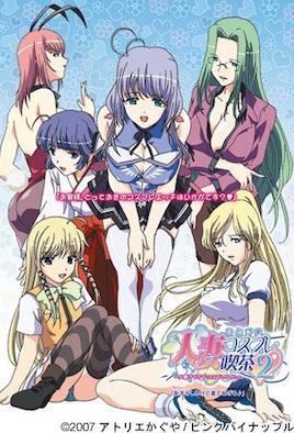 人妻コスプレ喫茶2～人妻ラブラブ・コスプレOVA～ Menu.1「恥ずかしいけど着てあげる♪」 [中文字幕][2007-08-24]