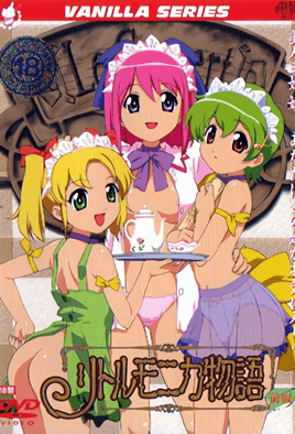 リトルモニカ物語 前編 [中文字幕][2002-04-05]