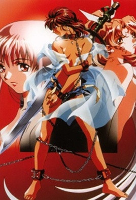 (無修正) ミッドナイトパンサー Vol.2 「永遠のキスをあなたにあげる」 [中文字幕][1998-12-17]