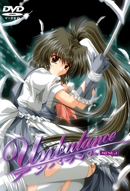 Unbalance アンバランス MENU.1 [中文字幕][2002-06-27]