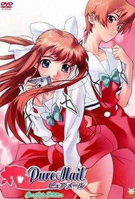 Pure Mail ピュアメール 第一話 Twisted mind [中文字幕][2001-09-25]