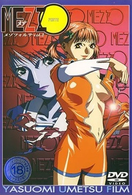 MEZZO FORTE メゾフォルテ vol.2 [中文字幕][2001-06-25]