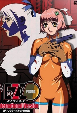 MEZZO FORTE メゾフォルテ vol.1 [中文字幕][2000-05-25]