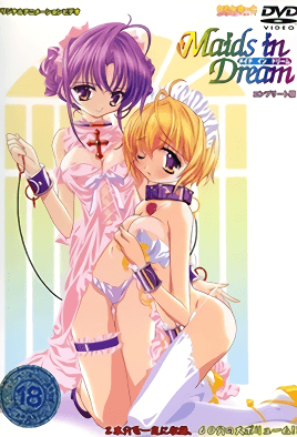 Maids in Dream メイド イン ドリーム／第二話 『メイド達のいる景色』 [中文字幕][2003-12-24]