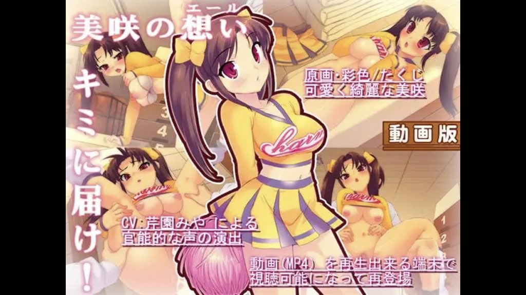 [2018-03-13][charme]チアコスエッチしよっ動画版[中文字幕]