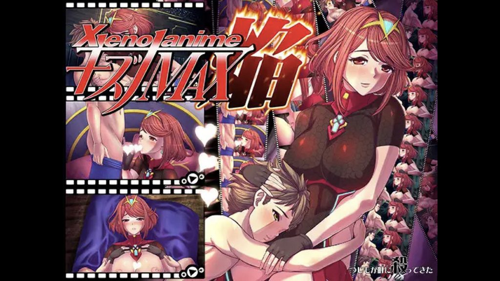 [つじもが町に殺ってきた!!!]XENOANIMEキズナMAX焔[中文字幕]