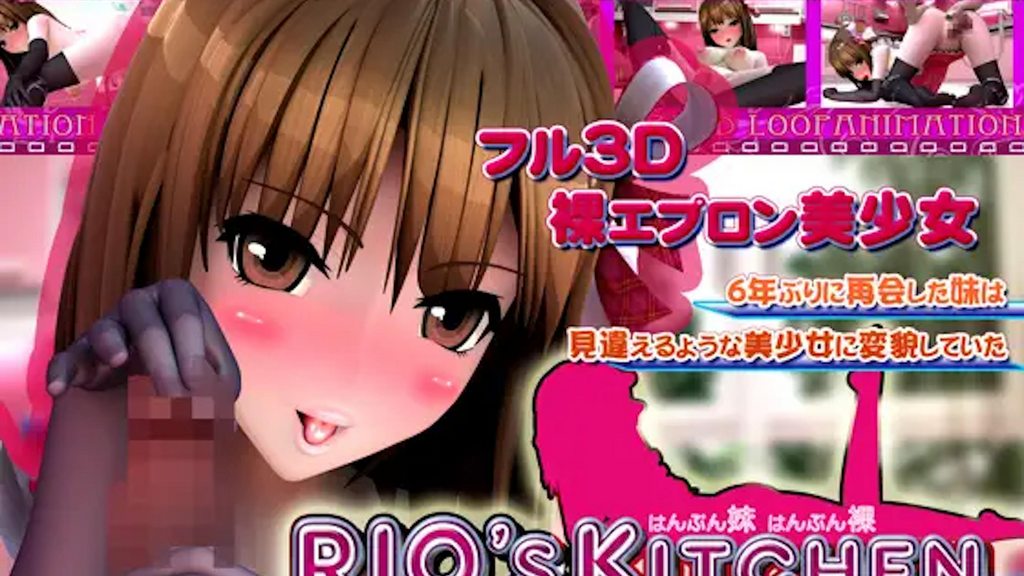 [Potato mine] RIO's KITCHEN -movie- [中文字幕]