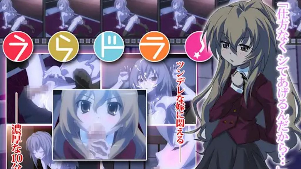 [2009-06-30][I] うらドラ! [中文字幕]