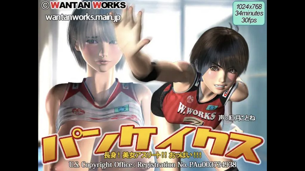 [2016-08-06][WANTAN WORKS] パンケイクス2 [前編+後編+おまけ三合一剪辑版][中文字幕]