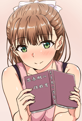 思春期のお勉強 第1話 興味津々なお年頃 [中文字幕]