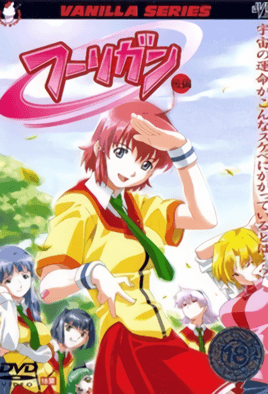 フーリガン 後編 [中文字幕][2002-02-08]