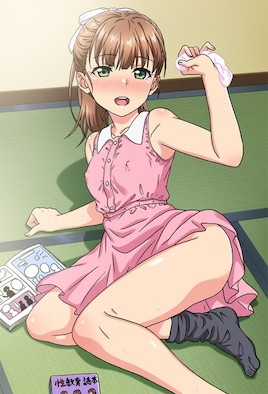 思春期のお勉強 第2話 学ぶより経験がしたいお年頃 [中文字幕]