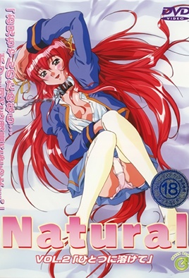 ナチュラル VOL.2 「ひとつに溶けて」 [中文字幕][1999-05-25]