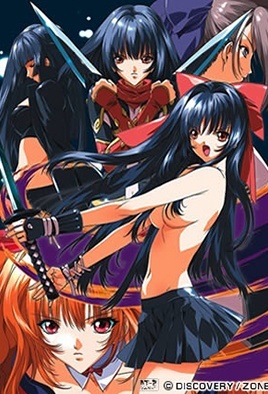 紅蓮 第一幕 鬼 [中文字幕][2001-09-07]