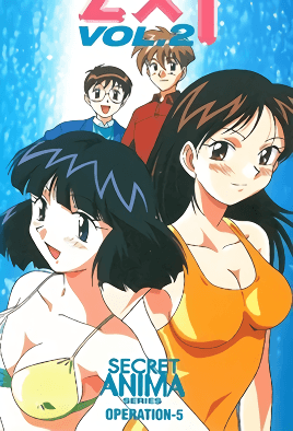 2×1 Vol.2 [中文字幕][1998-03-24]
