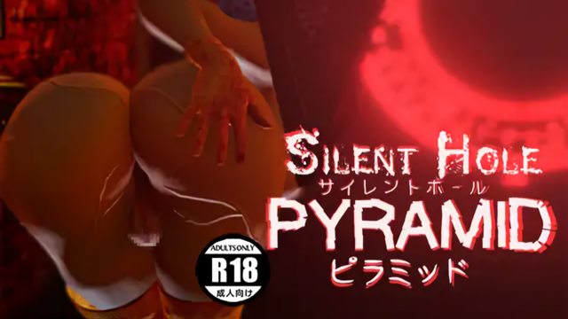 [Super Kawaii Monster] サイレントホールピラミッド SILENT HOLE: PYRAMID (JP)[2023-07-07]