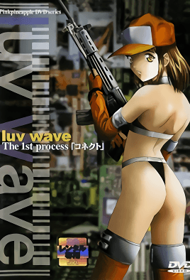 luv wave The 1st process 「コネクト」 [中文字幕][2000-03-23]