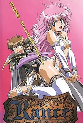 ランス ~砂漠のガーディアン~ 完整版[1994-12-25]