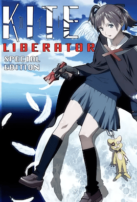 Kite Liberator カイト リベレイター [中文字幕][2008-03-21]